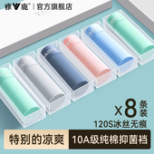 内裤 平角纯棉抑菌裆四角短裤 男款 2026新款 衩 无痕冰丝夏季 雅鹿男士