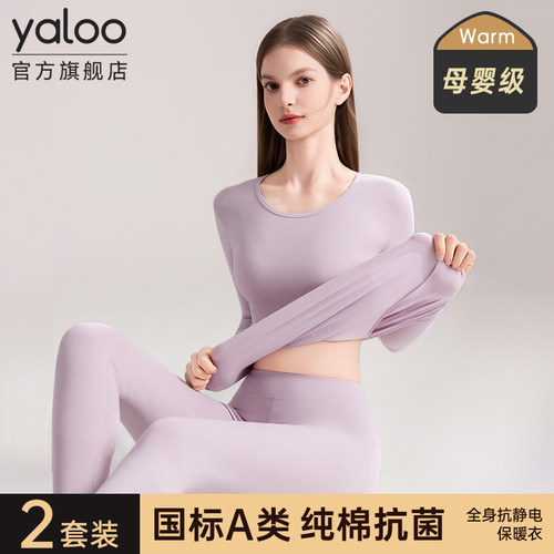 胖东来爆卖超600w！纯棉保暖内衣