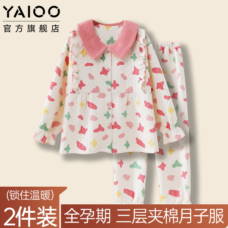 孕妇夹棉月子服秋冬款2025新款