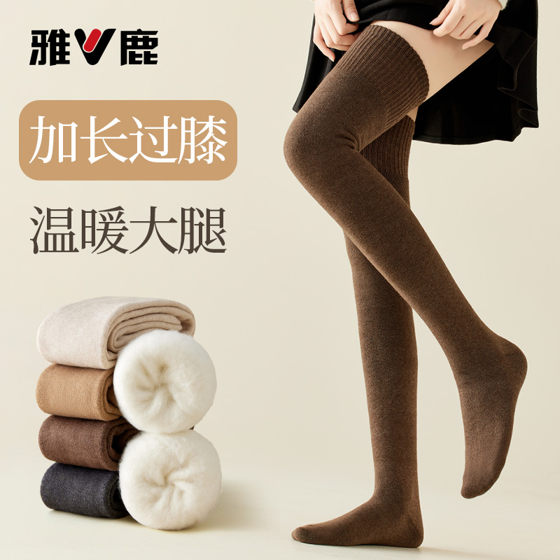 加绒大腿袜秋冬款加厚高筒