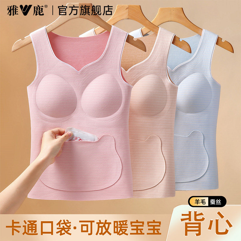 雅鹿少女内衣发育期小背心固定杯文胸长款纯棉女童保暖背心秋冬款,女士内衣/男士内衣/家居服,保暖背心,淘宝优惠券,粉丝福利购,淘宝优惠卷