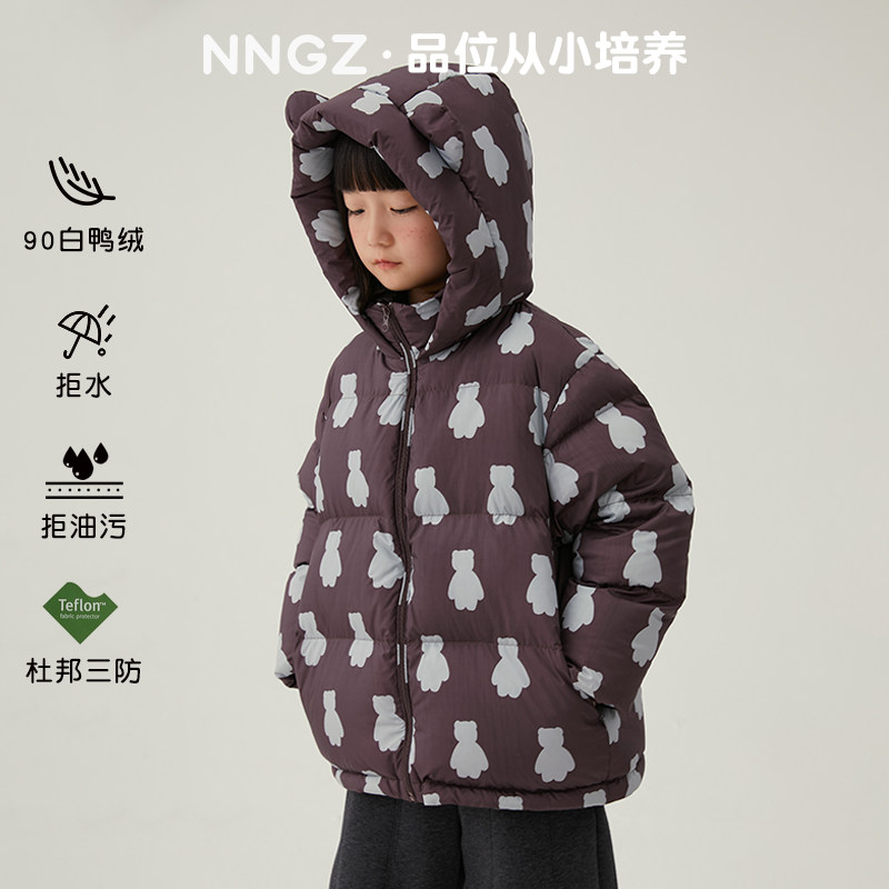 NNGZ设计师男女童小熊羽绒服冬儿童洋气白鸭绒外套童装三防羽绒衣图片