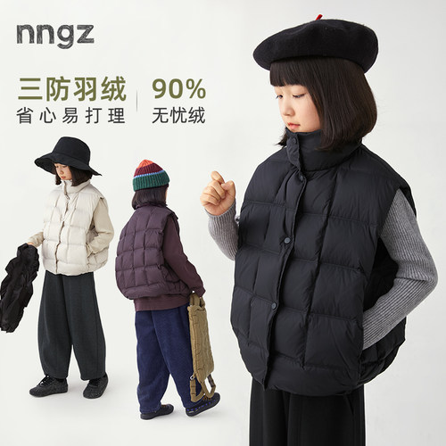 NNGZ设计师男女童三防羽绒马甲秋冬季保暖亲肤儿童廓形白鸭绒外套