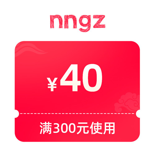 预定大额有价券