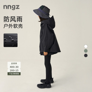NNGZ设计师风女童冲锋外套2026春季 户外儿童亲子服防泼水夹克 新款