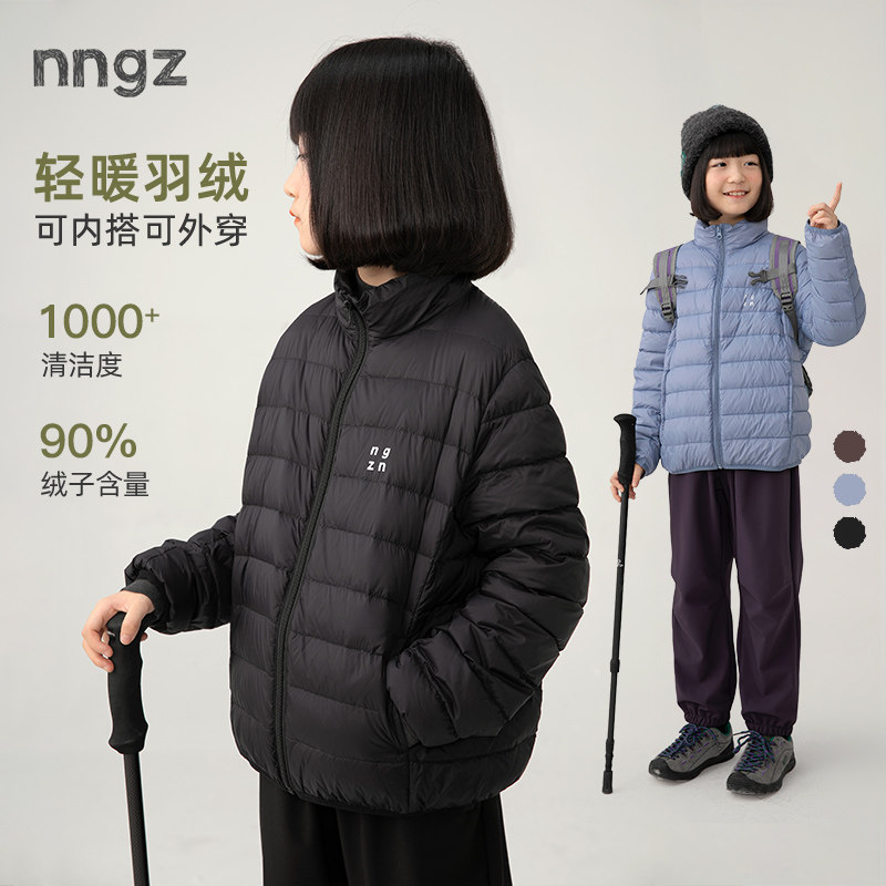 NNGZ山系户外女童轻薄排骨羽绒服秋冬保暖羽绒内胆儿童白鸭绒外套