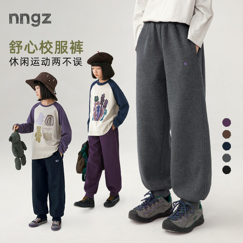 NNGZ女童百搭束脚运动裤春季儿童洋气休闲卫裤中大童校服裤萝卜裤