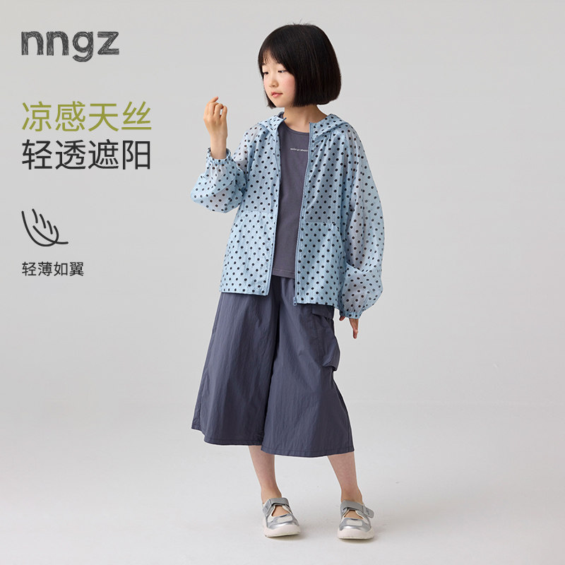 NNGZ设计师风女童波点防晒衣服2026夏季新款轻薄透气儿童防晒