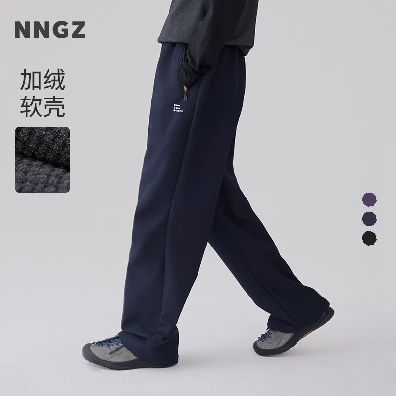 NNGZ户外运动女童软壳加绒机能裤26秋冬新款亲肤保暖儿童休闲裤子