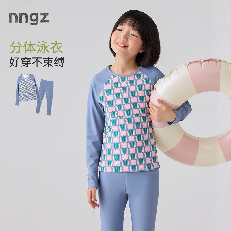【入会享1件73折 5/6 20点上新】NNGZ女童分体泳衣长袖