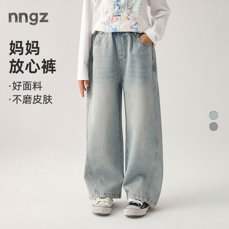 NNGZ设计师风女童牛仔裤2026春季新款洋气儿童弯刀裤童装休闲