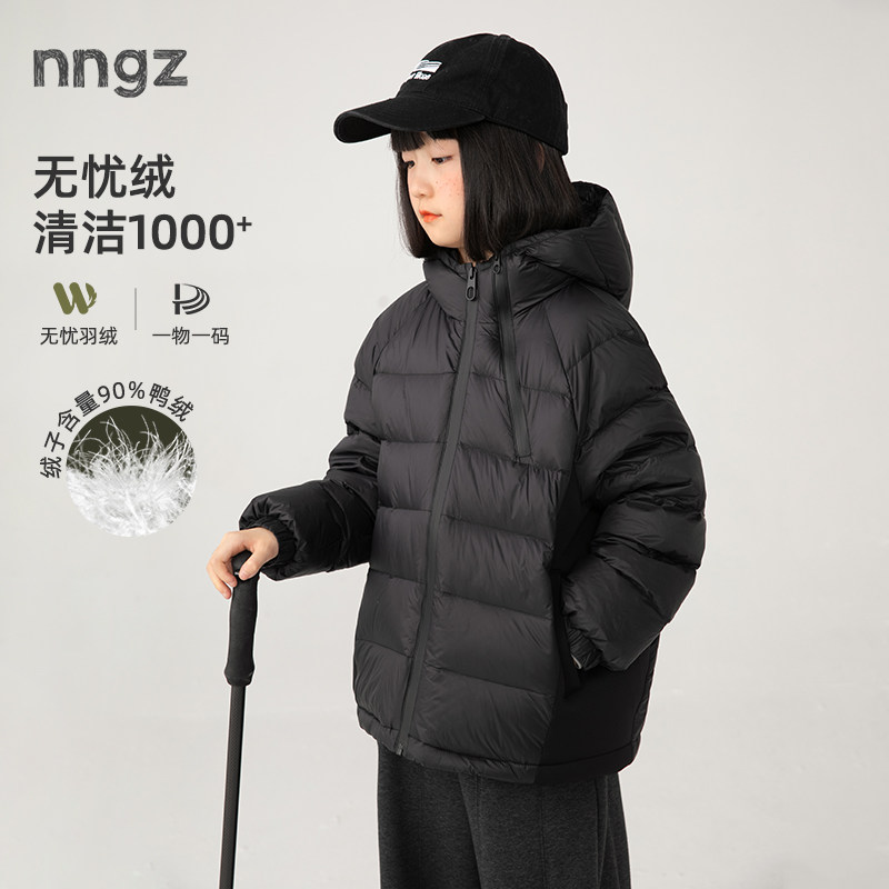 NNGZ设计师男女童户外运动轻薄羽绒服冬季保暖舒适儿童白鸭绒外套