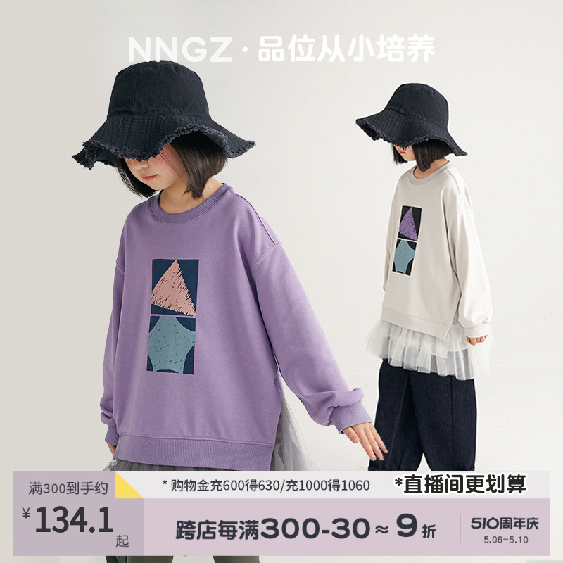 NNGZ设计师风女童拼接卫衣春季儿童印花上衣洋气时髦童装套头衫