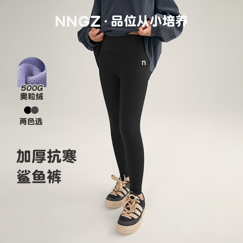 NNGZ冬季女童加绒打底裤高弹鲨鱼皮紧身裤保暖百搭童装外穿裤子