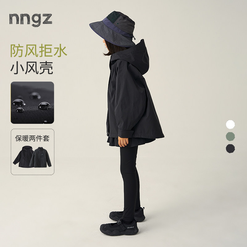 NNGZ设计师风女童冲锋外套2026秋季新款户外儿童亲子服防泼水夹克