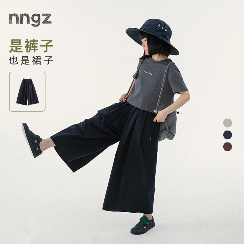 NNGZ夏季山系户外女童阔腿裙裤洋气时髦儿童九分裤童装百搭休闲裤