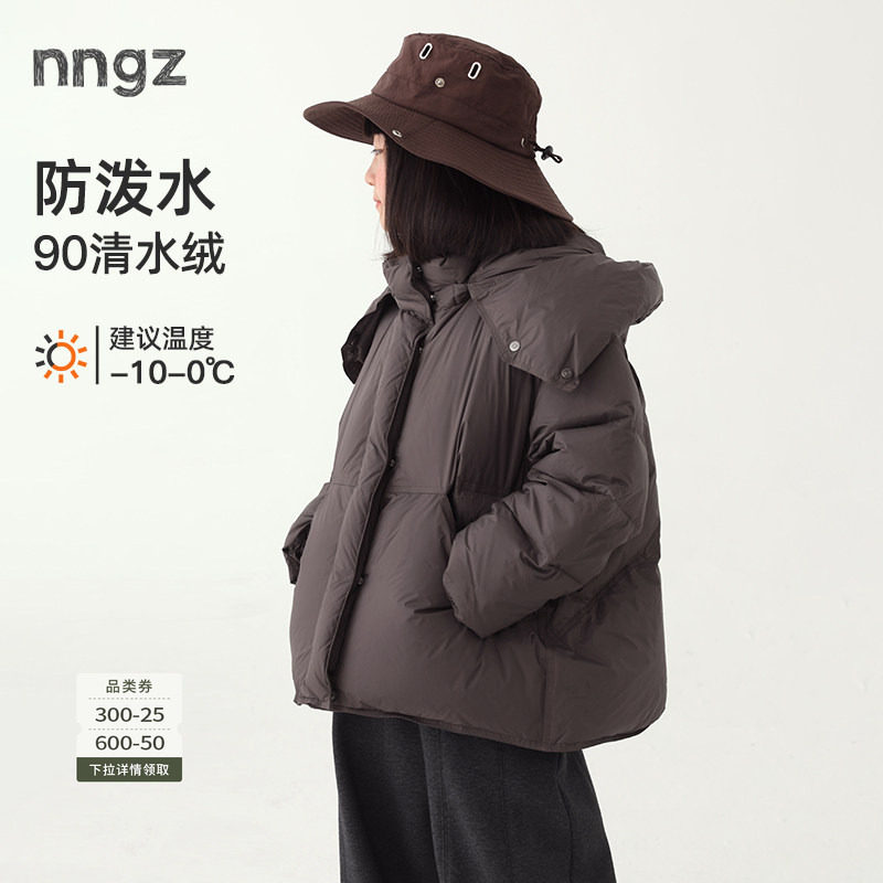 NNGZ设计师风女童高充绒量羽绒服冬季新款防风保暖儿童白鸭绒外套