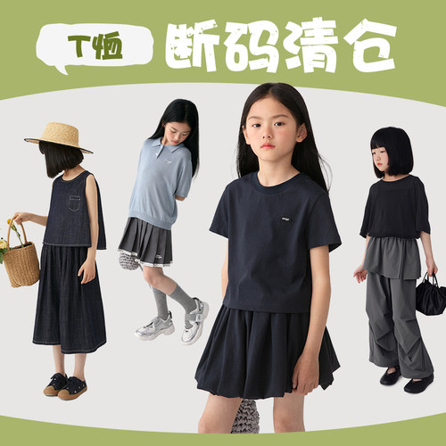 【断码合集入会享专享价】nngz女童短袖T恤儿童套头衫polo背心