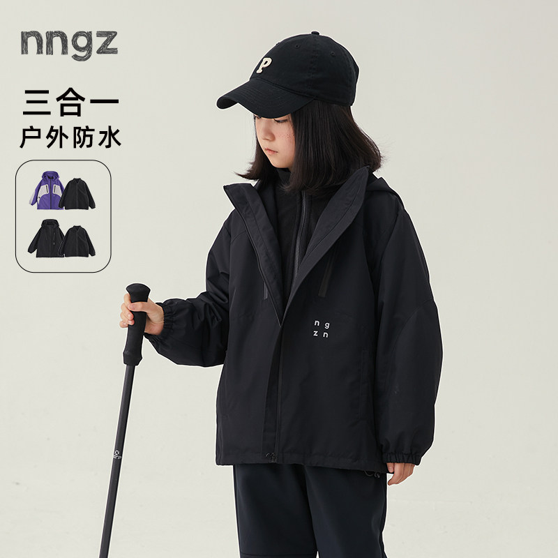 NNGZ女童三合一冲锋外套加绒内胆防风防泼水冬季儿童山系户外童装