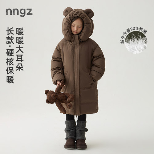 NNGZ设计师男女童小熊玩偶羽绒服冬季新款保暖防风儿童白鸭绒外套