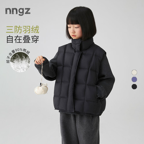NNGZ设计师女童龟背廓形羽绒马甲26秋冬新防风保暖儿童白鸭绒外套