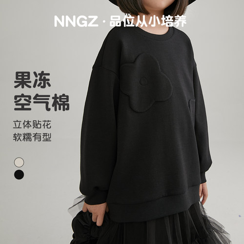 NNGZ女童空气棉卫衣秋季儿童立体贴花上衣洋气时髦小学生套头衫