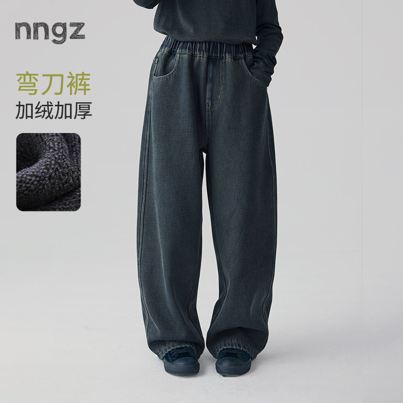 NNGZ设计师女童复古水洗加绒弯刀牛仔裤26秋冬新款洋气儿童休闲裤
