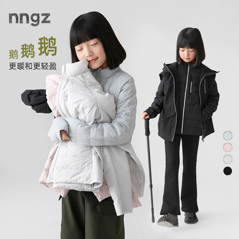 NNGZ户外运动女童立领羽绒服轻薄款冬季保暖内胆儿童白鹅绒外套图片