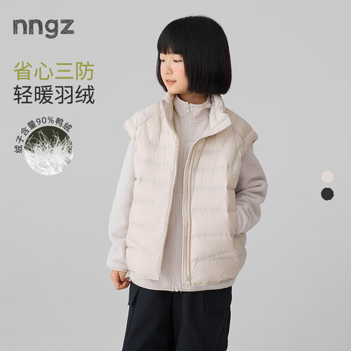 NNGZ26秋冬新款女童立领防风三防羽绒马甲洋气廓形儿童白鸭绒外套