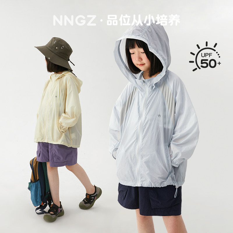 NNGZ夏季女童防晒衣轻薄透气儿童防紫外线外套童装户外出行防晒服