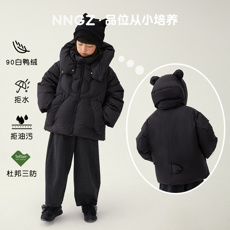 NNGZ立体小熊设计男女童羽绒服冬保暖舒适儿童白鸭绒外套洋气冬装