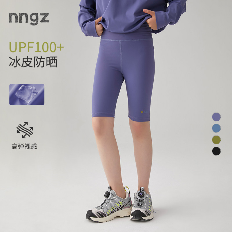 NNGZ女童冰皮防晒打底裤户外轻运动高弹五分裤夏季儿童骑行裤童装