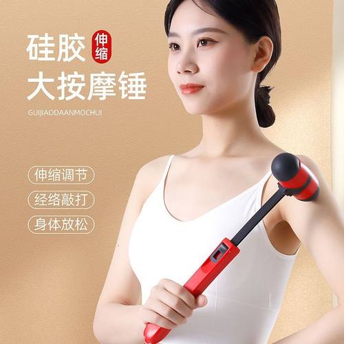 捶背神器捶背器敲打可爱经络拍打棒全身按摩锤子敲背锤肩颈健康锤