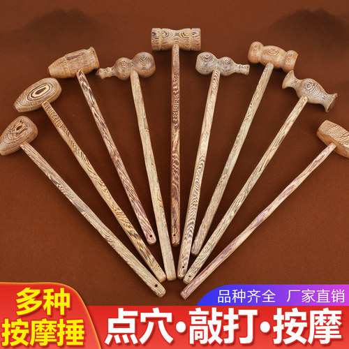 鸡翅木敲背按摩锤颈部经络拍打棒