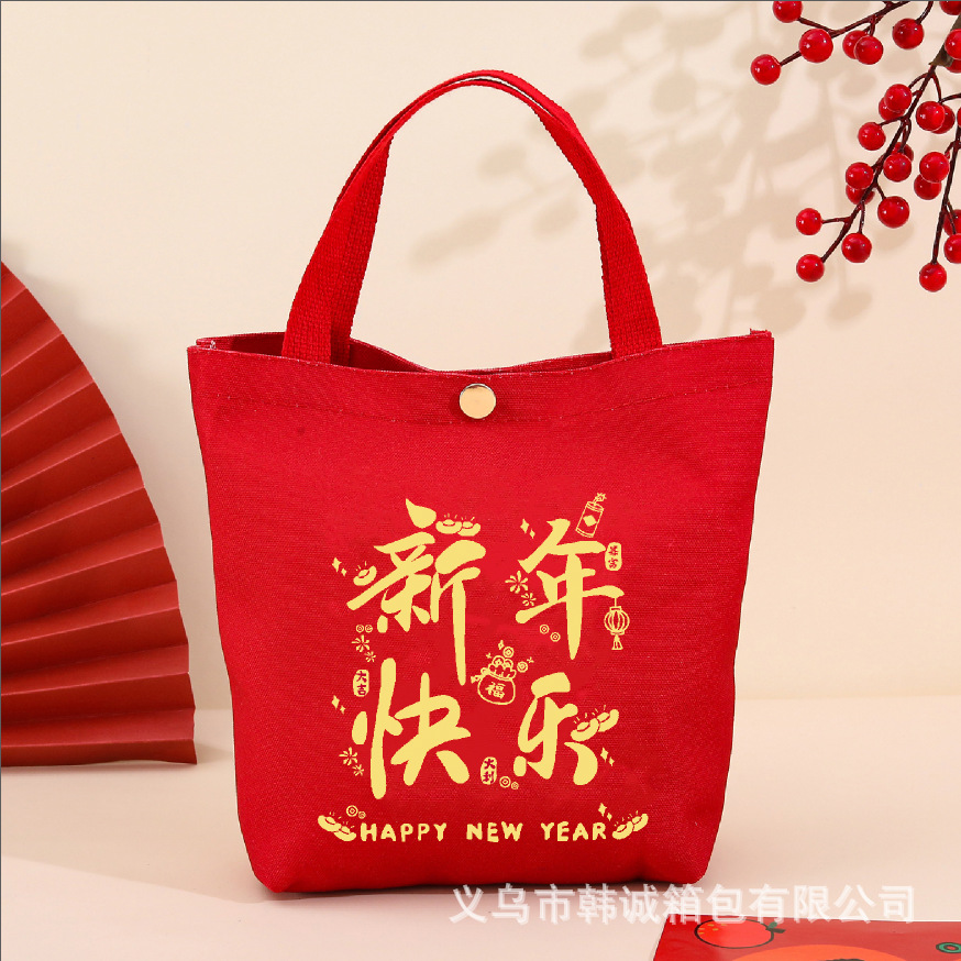 马年春节手提帆布包伴手礼手提包