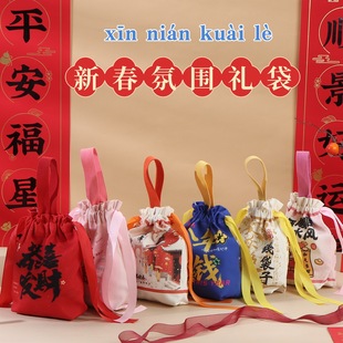 新年手提礼品袋束口袋红色马年伴手礼袋子抽绳帆布袋小礼品女包