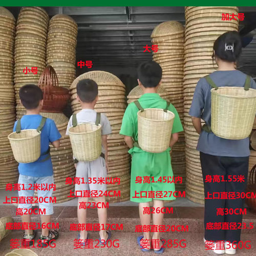 竹编背篓手工双肩采药篓舞竹篓筐