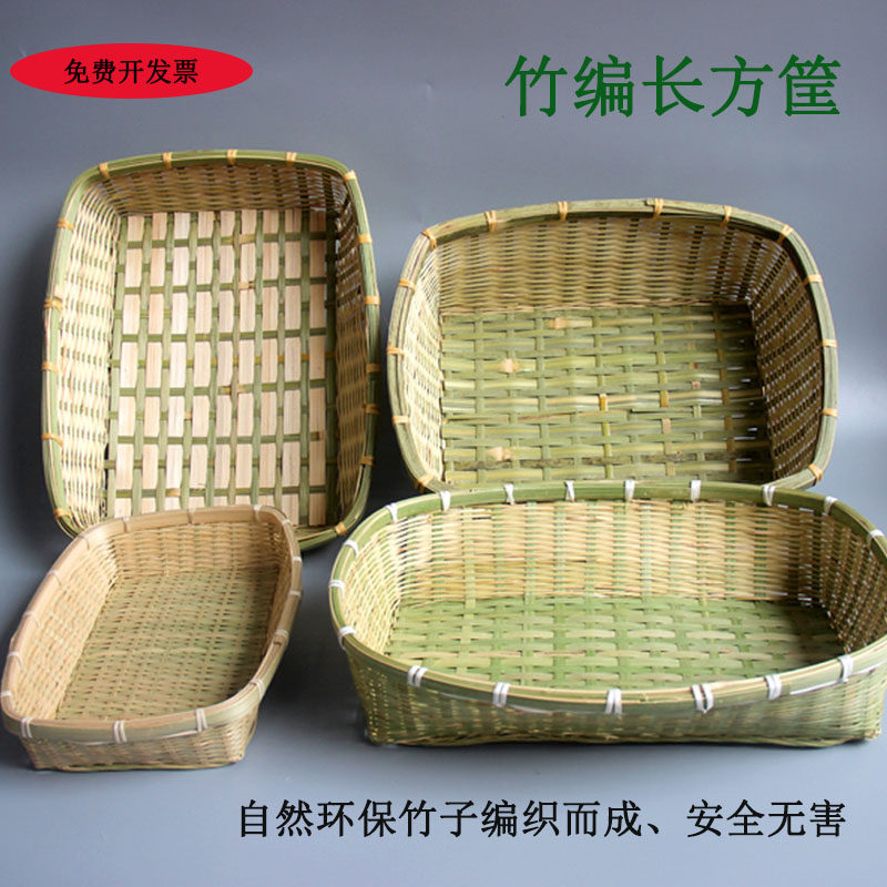 竹筐家用收纳筐超市四方篮农家蔬果摆放竹编篮馒头点心整理收纳筐