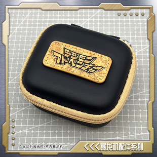 25周年彩屏电波暴龙机PU收纳包保护包便携美版电波15波17波完全波