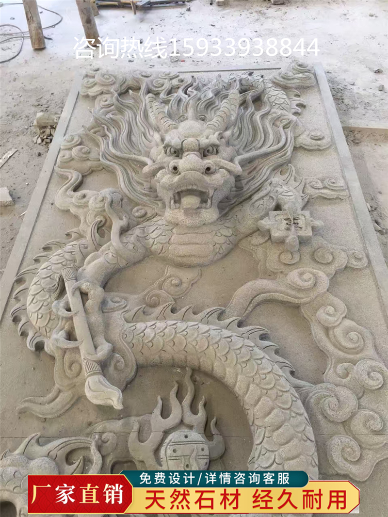 石雕龙浮雕影壁墙立体浮雕九龙壁浮雕大雄宝殿御道九龙浮雕可定制