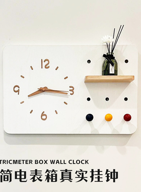 电表箱装饰画带钟表2025新款洞洞板挂钟配电盒创意遮挡时钟免打孔