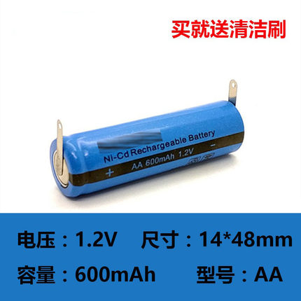 适用飞科剃须刀充电电池AA600mAh FS330 fs320 fs325 FS812 1.2V