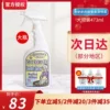Товары от 童童酱全球购