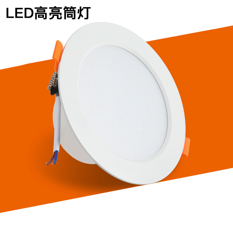 led筒灯天花灯嵌入式公分走廊