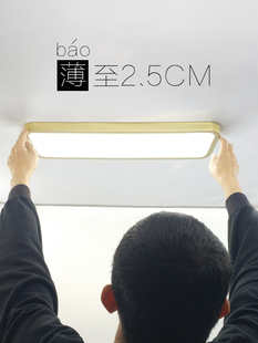 超薄长条吸顶灯过道灯走廊灯玄关衣帽间阳台灯简约led长方形灯具