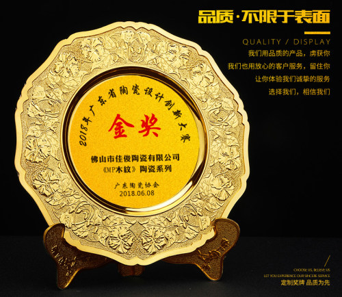 奖盘纪念盘定制毕业礼品定制送老师退休纪念品比赛颁奖运动会