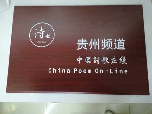 牌匾定做授权牌奖牌荣誉牌