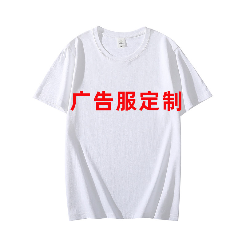 同学聚会T恤来图定制翻领班服短袖印字印图小批量t恤衫短衫广告衫