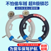 自行车固定锁车锁防盗锁老式 圆圈锁单车钢管锁马蹄锁蟹钳锁弹簧锁