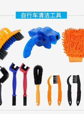 自行车清洗工具样式全